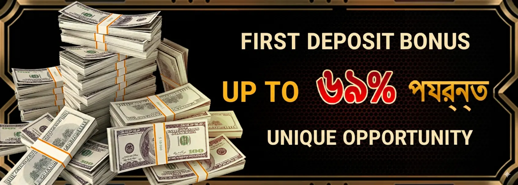 An enticing banner for the 399bet first deposit bonus, showing large stacks of US dollar bills. The text highlights a unique opportunity to receive a bonus of up to 69% on your first deposit.
