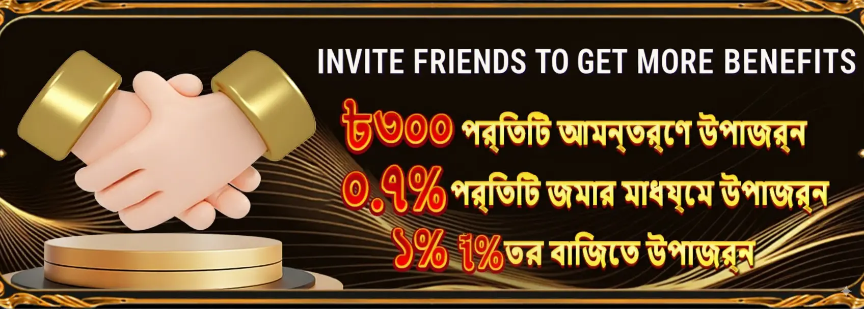 Banner for the 399bet Invite Friends program. A golden handshake graphic represents the partnership, outlining benefits for referring new players, including commissions and bonuses.