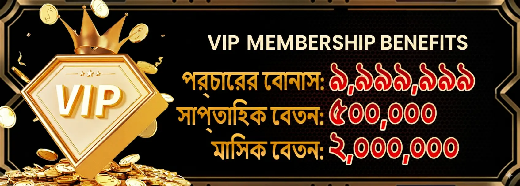 An exclusive banner showcasing the 399bet VIP Membership benefits. It features a crowned VIP diamond logo on a pile of gold coins, detailing massive promotion, weekly, and monthly salary bonuses.